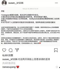 做网红不被扒黑料的是谁,做网红却从未被扒黑料的神秘人物