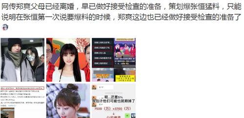 网曝黑料劲爆视频网站大全