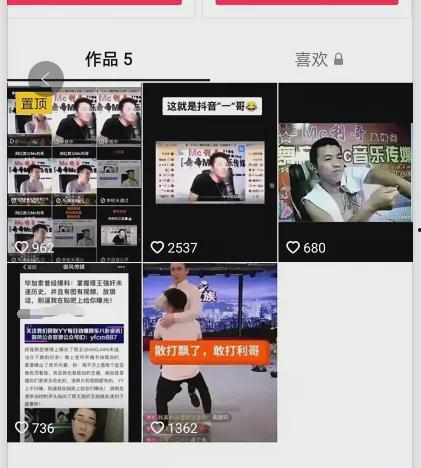 抖音网红黑料网站有哪些,揭秘网络舆论背后的真相