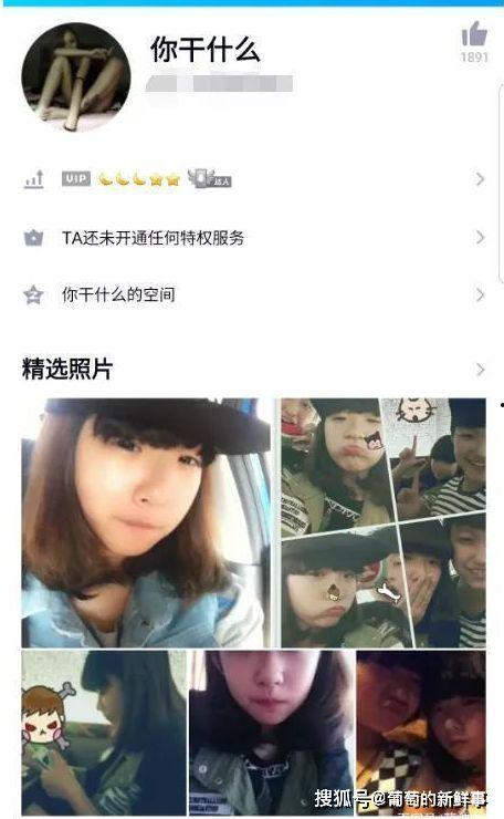 校园黑料网