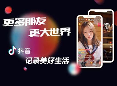 抖音快手网红黑料怎么弄,真相与反思