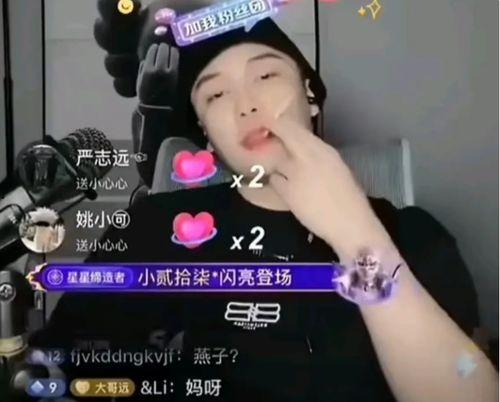 网红助理黑料多吗视频,视频揭露惊人内幕