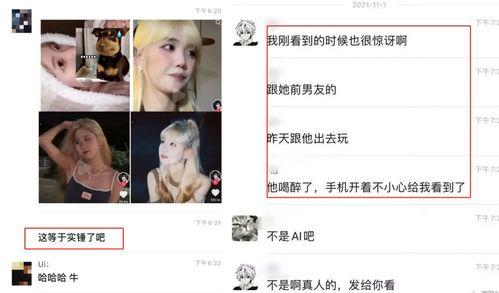网红助理黑料多吗视频,视频揭露惊人内幕