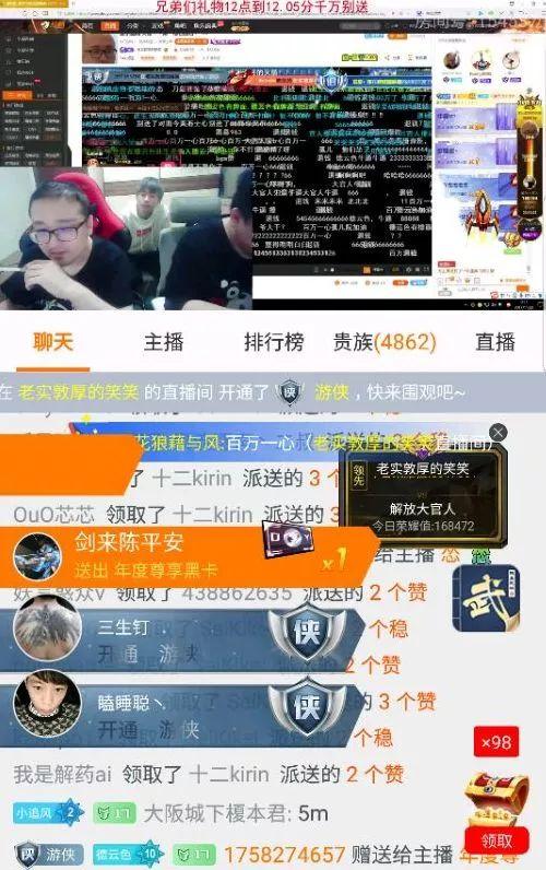 网红热门黑料论坛下载
