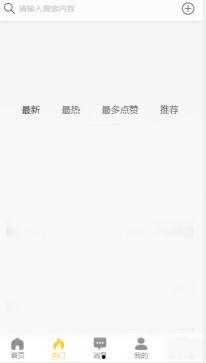 吃瓜黑料一手网,独家爆料，娱乐圈幕后真相大曝光
