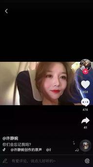 抖音黑料网红,揭秘网络红人的另一面