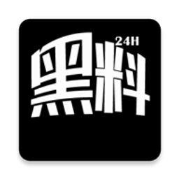 黑料不打烊网红