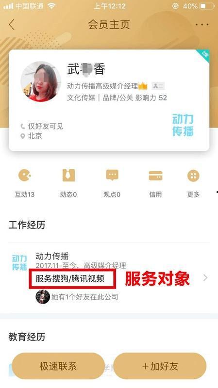 头条黑料黑料百科网