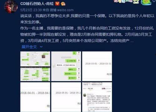 行业黑料举报平台官网,举报平台助力净化职场环境