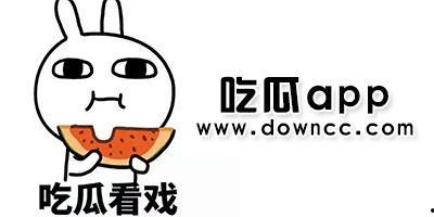 国产网红黑料吃瓜软件