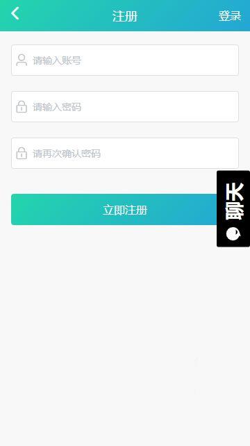 国产网红黑料吃瓜软件