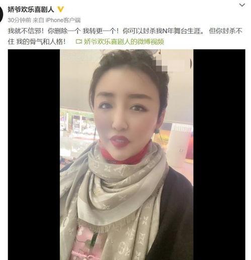 网曝杜飞黑料是真的吗,是真是假？