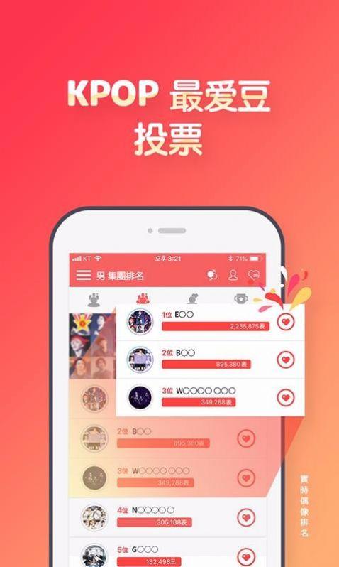 黑料网ios版下载官网入口,一键直达，揭秘热门资讯的官方入口