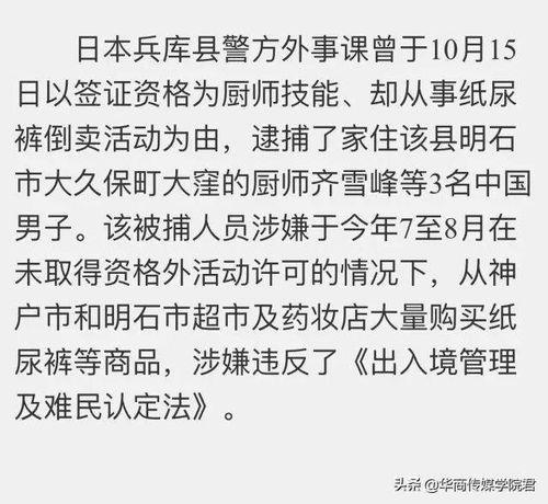 学校网爆黑料怎么举报,携手共建清朗网络空间——举报指南