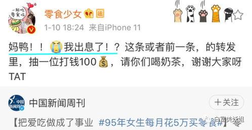 网传上海疫情黑料曝光,真相与争议交织