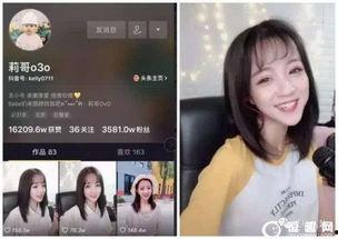 抖音网红星野鱼哥黑料是真的吗,是真是假？