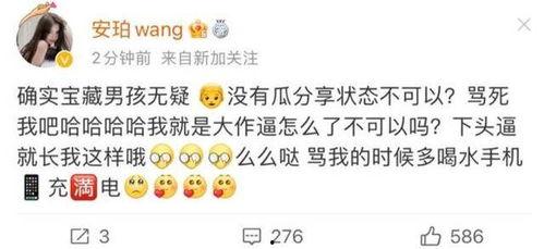 爆网红黑料的网站,揭秘爆火网站背后的真相