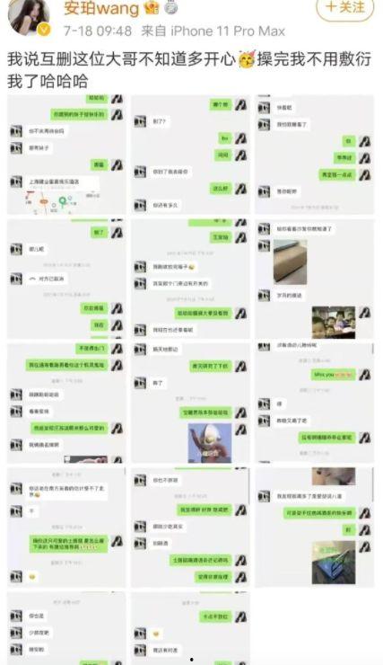 爆网红黑料的网站,揭秘爆火网站背后的真相