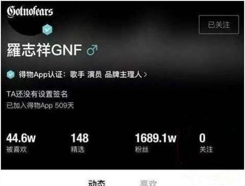 爆网红黑料的网站,揭秘爆火网站背后的真相