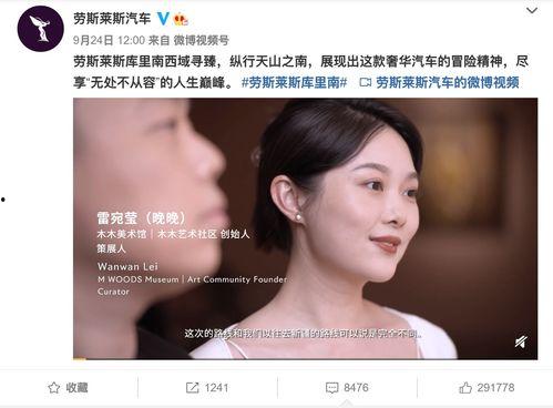 网红夫妻晚晚林翰黑料,揭秘背后真相