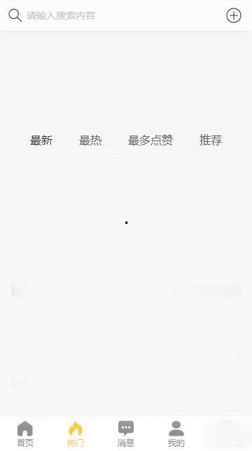 国产网红黑料吃瓜app,黑料吃瓜APP带你探秘网红圈幕后真相