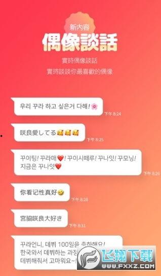 网红黑料下载软件大全,软件大全深度解析