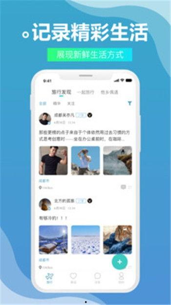 网红黑料下载软件大全,软件大全深度解析