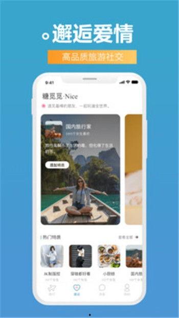 网红黑料下载软件大全,软件大全深度解析
