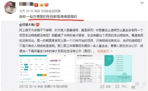 网曝黑料违法吗知乎,法律边界与道德考量