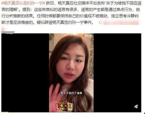 网红薛晨旭黑料视频,揭秘网红背后的真相