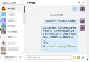 快手网红黑料正能量,快手网红正能量崛起之路