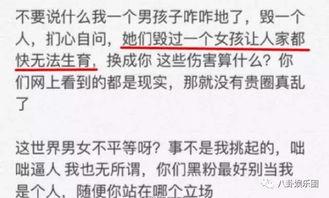 快手网红黑料正能量,快手网红正能量崛起之路
