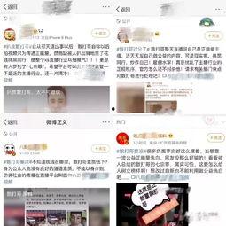怎么看网红黑料小视频