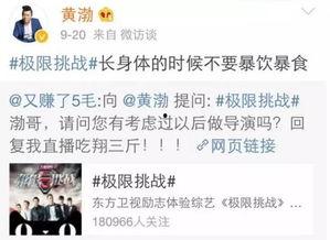 黑料不打官网,真实与虚假的较量