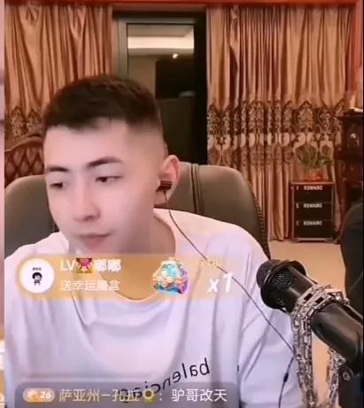 快手网红主播二黑料,从爆红到争议的蜕变之路